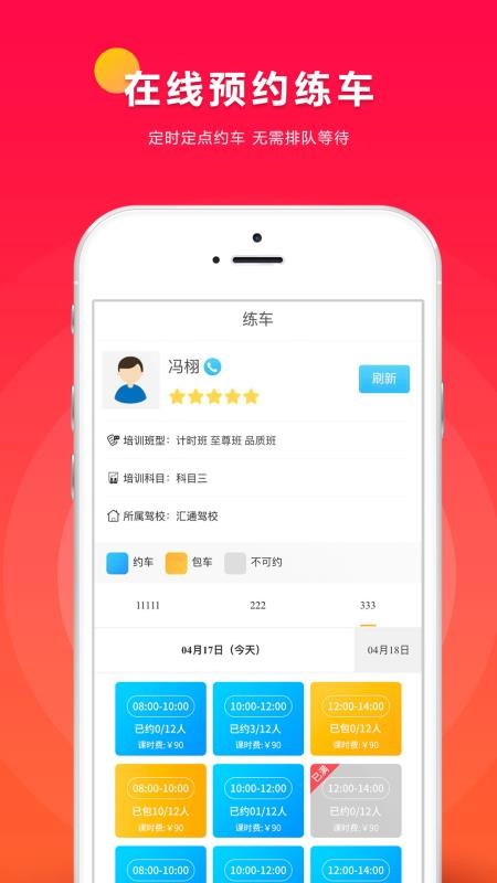 小车库截图1