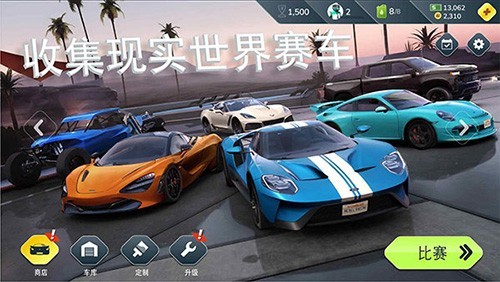 叛逆赛车最新版截图3