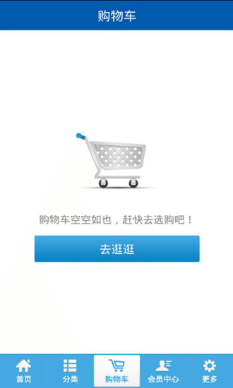鸿星尔克截图2