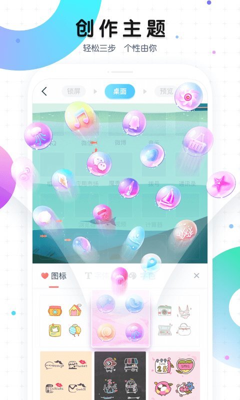 魔秀壁纸旧版截图2