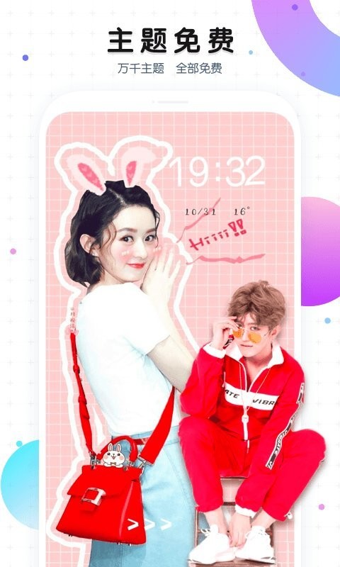 魔秀壁纸旧版截图3
