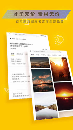 图曰ios版截图2