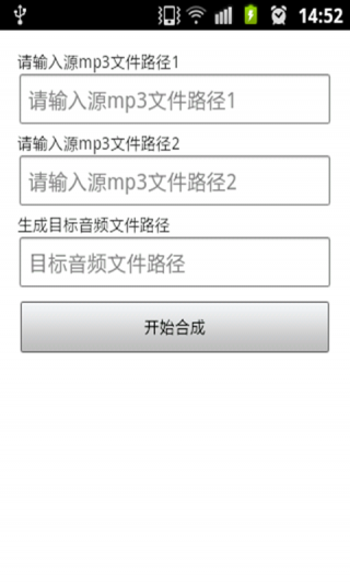 音编美声软件截图1