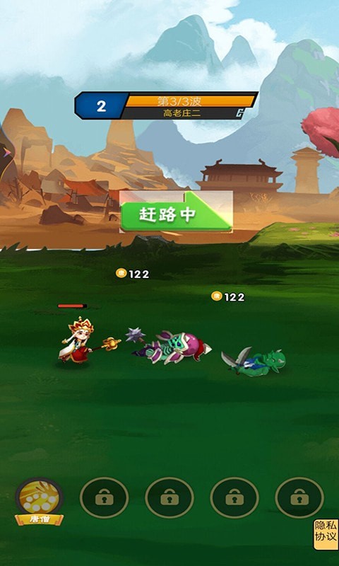 梦回西游果盘手机版截图1