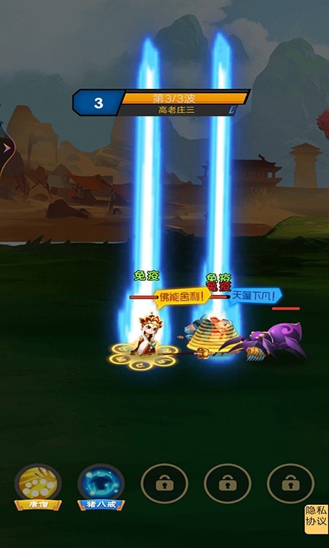 梦回西游果盘手机版截图2