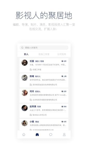 影视工厂破解版截图1