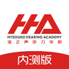海之声云课堂最新版