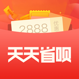 天天省呗借款
