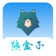 熊盒子最新版本