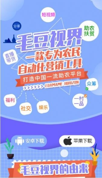 毛豆视频