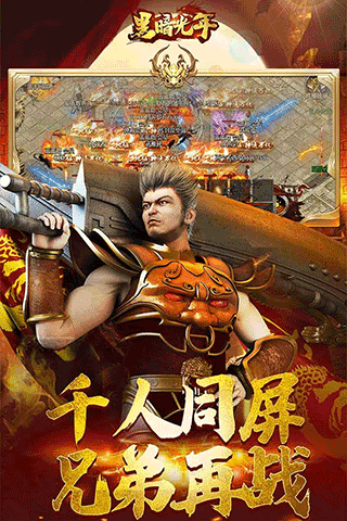 超变单职业黑暗光年截图1