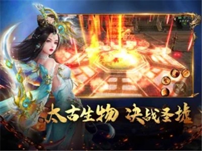 遮天后传最新版
