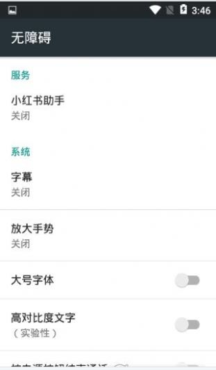 小红书助手