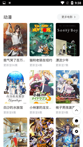 轻轻影院