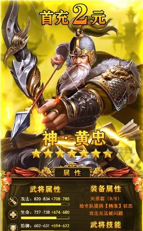 叫我大主公截图2