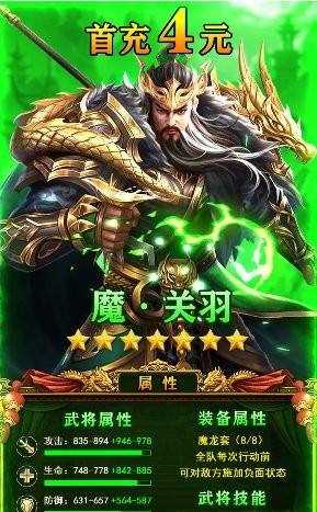 叫我大主公截图4