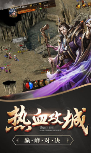 妖杀大极品最新版截图1