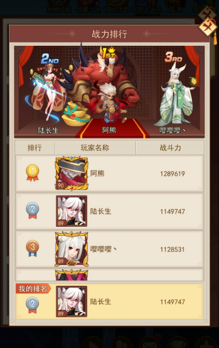 赤龙专属神器