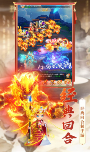 飞仙决之神宠西游