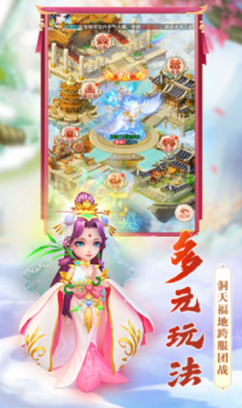 新版三国群英