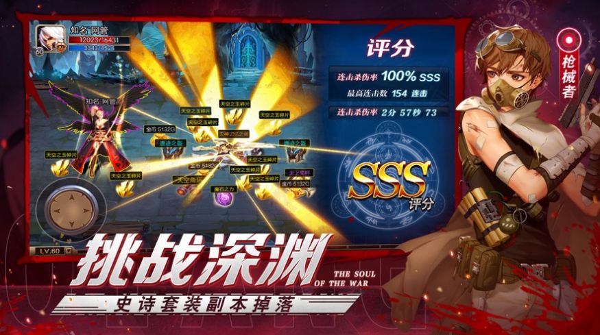勇士请留步