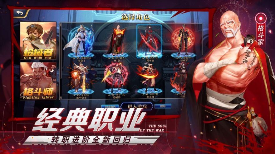 勇士请留步