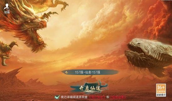 剑舞九天之洪荒神话