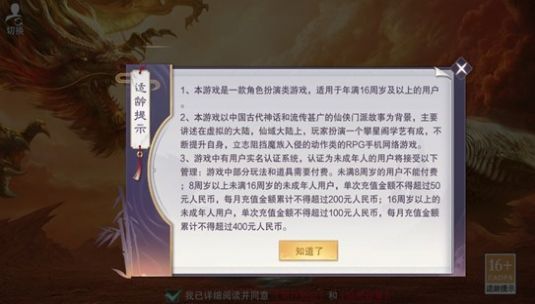 剑舞九天之洪荒神话