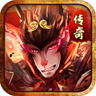 超变西游传奇最新版