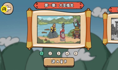魔性梗传