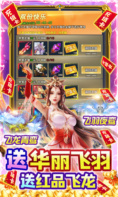 绿野仙踪
