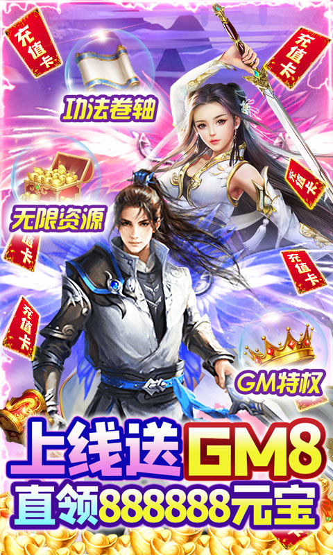 绿野仙踪