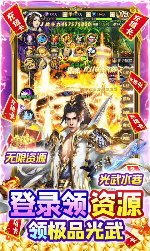 绿野仙踪