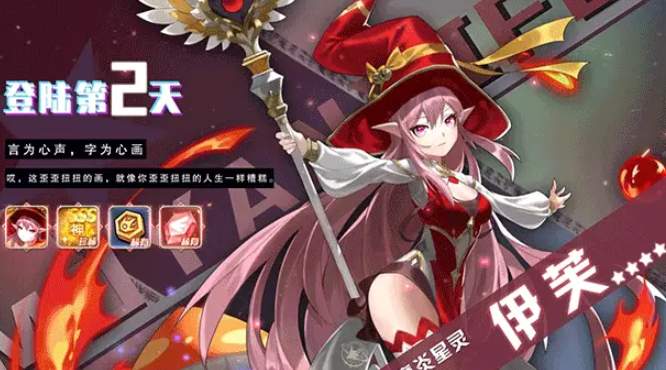 光之恋语