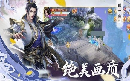 大唐梦华录最新版