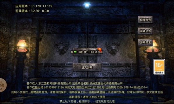 1.80全新攻速