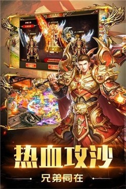 神将之战
