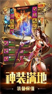 神将之战