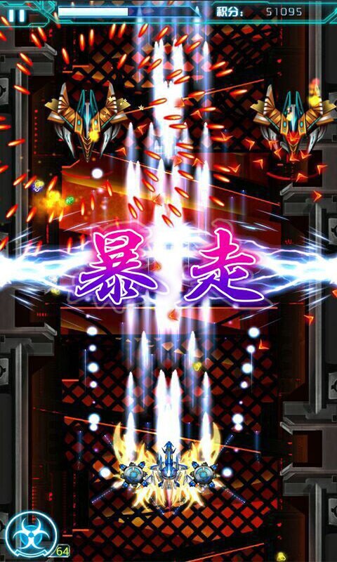 超级雷电雷霆版