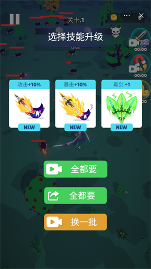 天门无限开