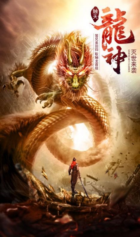 打金王者