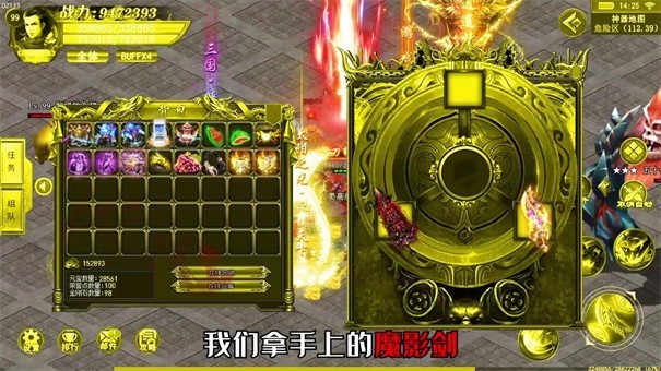 百着战神