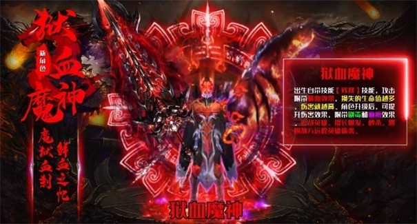 百着战神