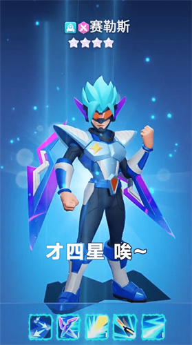 一号玩家