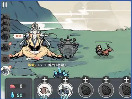 修仙除魔传