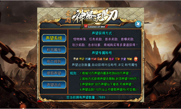 爱尚神器无限刀传奇截图3