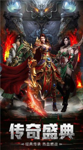 战神迷失截图1