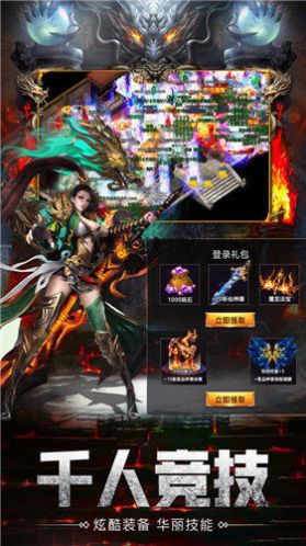 战神迷失截图3