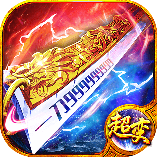 魂师传奇： 烈焰裁决