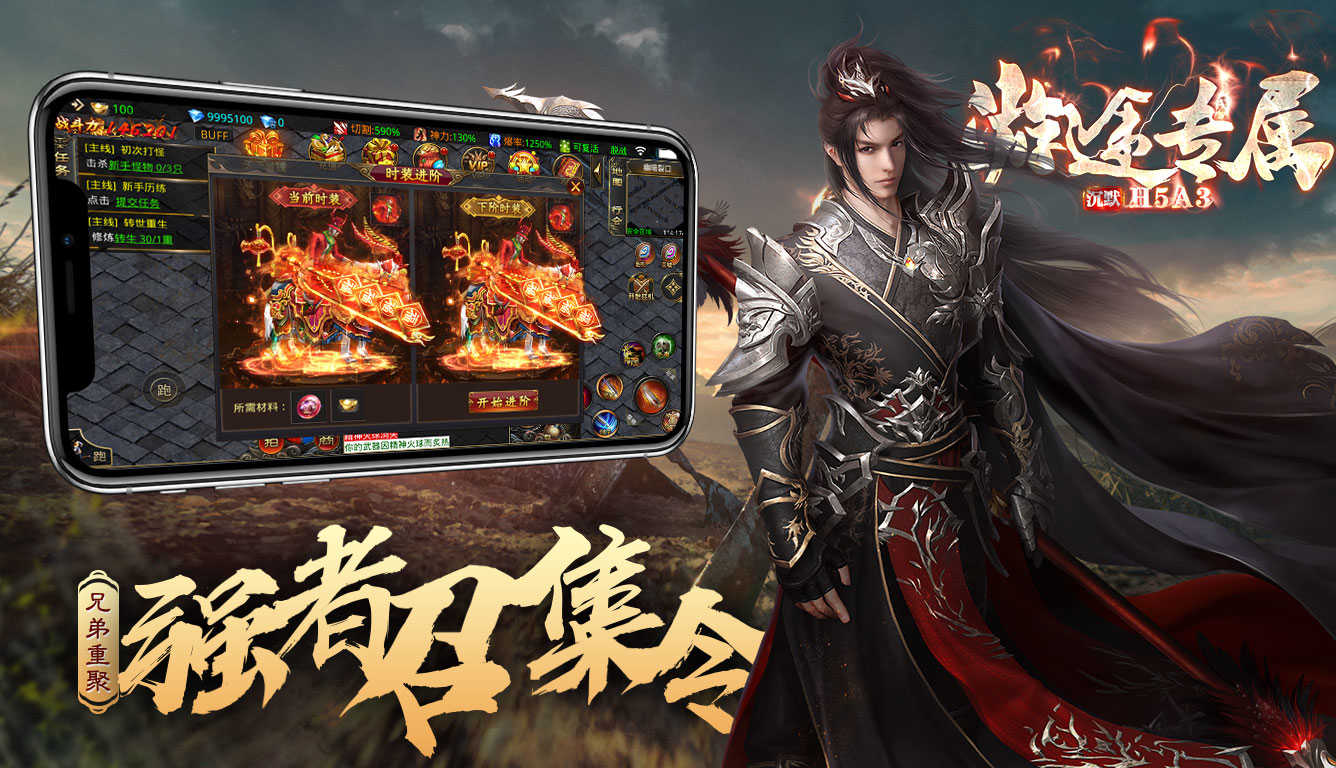 游途专属沉默截图1
